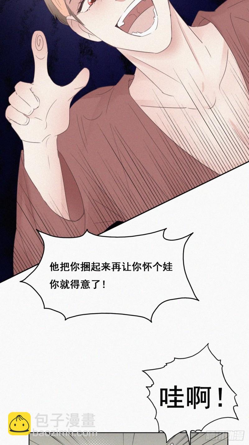 第39话 不能说的秘密(1/2)-第42话