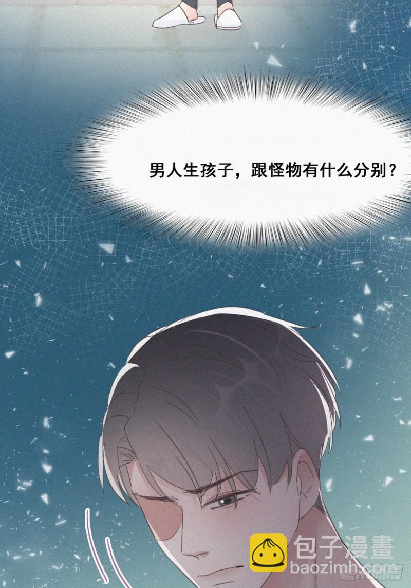 第39话 不能说的秘密(1/2)-第42话