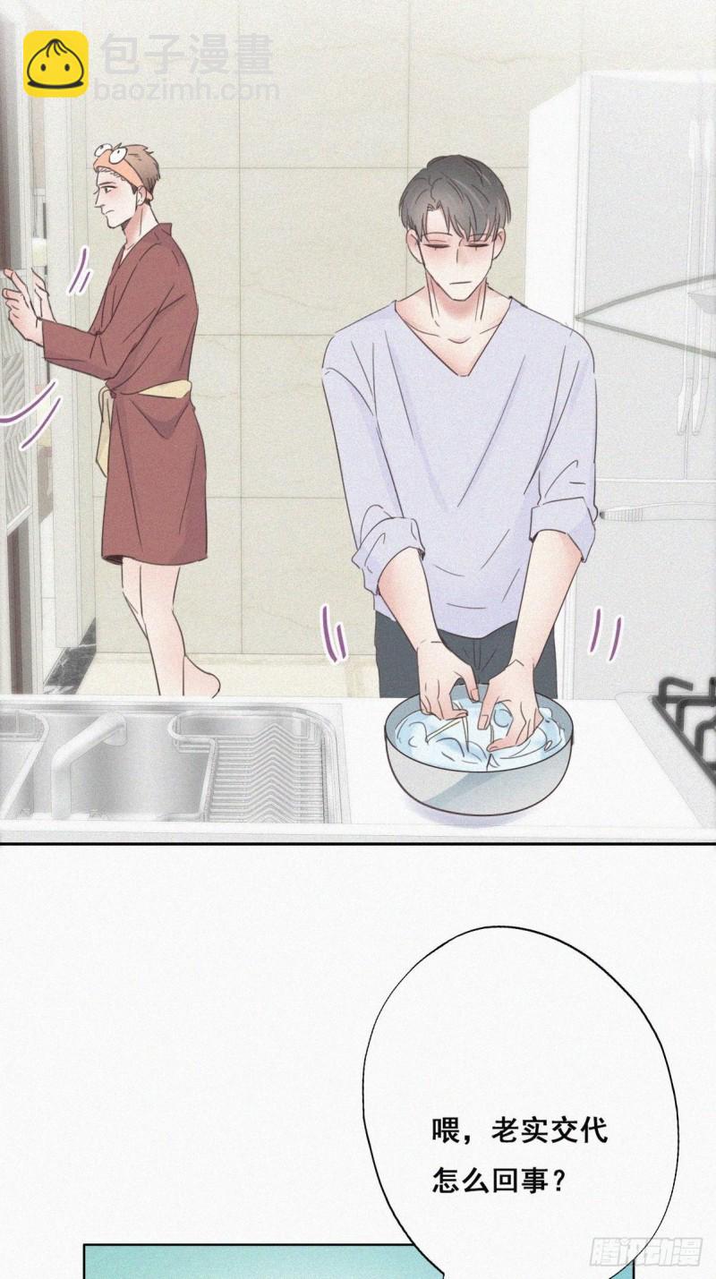 第39话 不能说的秘密(1/2)-第42话