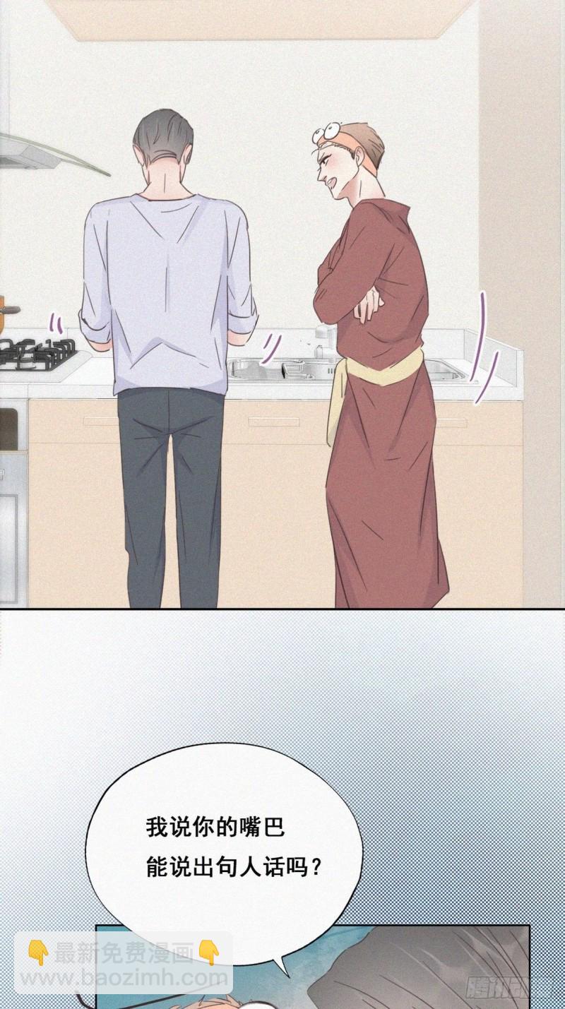 第39话 不能说的秘密(1/2)-第42话