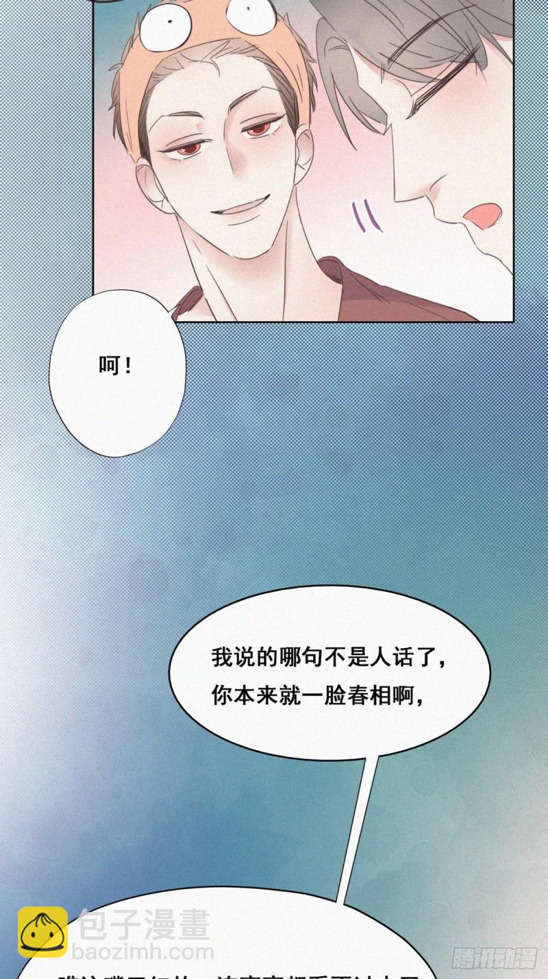 第39话 不能说的秘密(1/2)-第42话