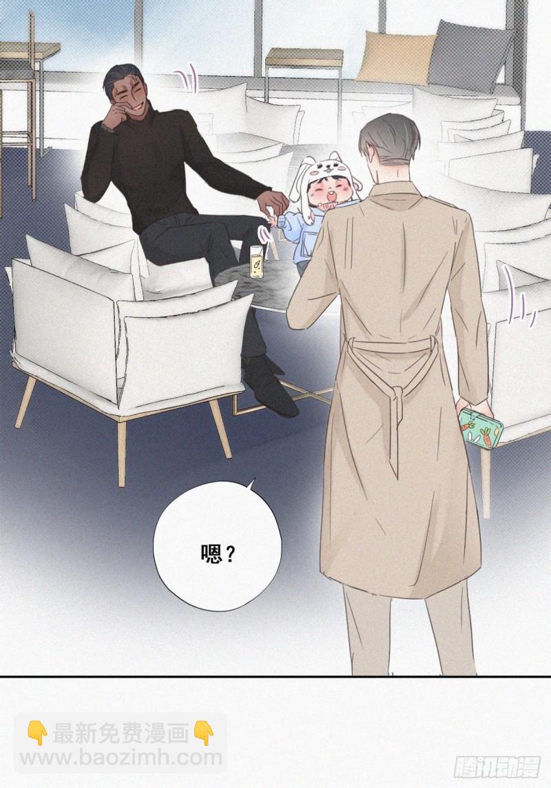 第41话 甜蜜约会(1/2)-第44话