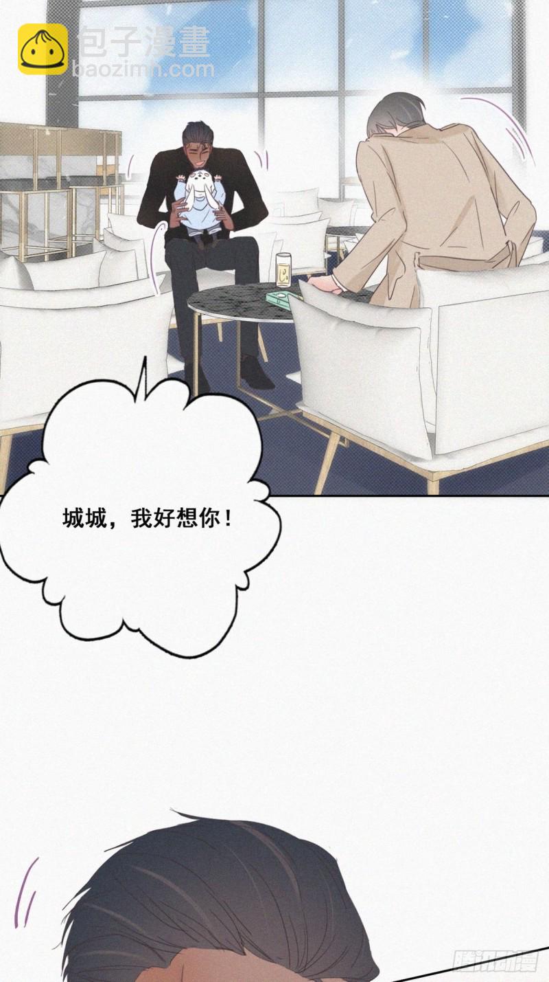 第41话 甜蜜约会(1/2)-第44话