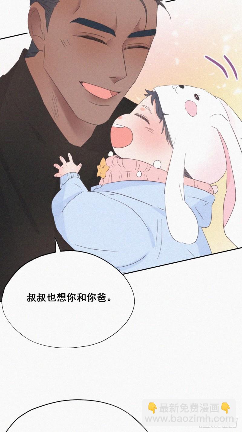 第41话 甜蜜约会(1/2)-第44话