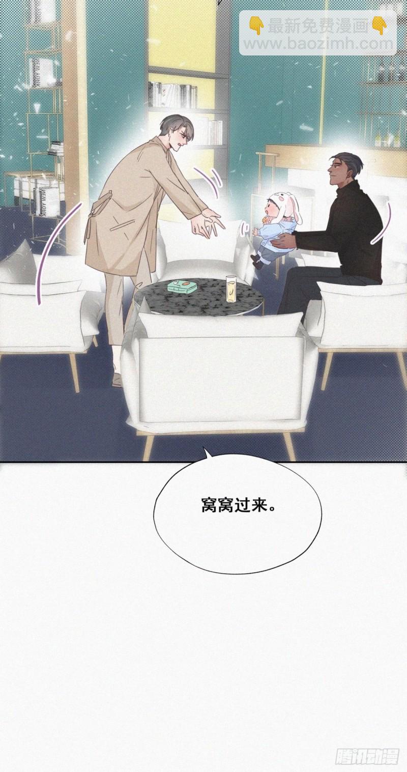第41话 甜蜜约会(1/2)-第44话