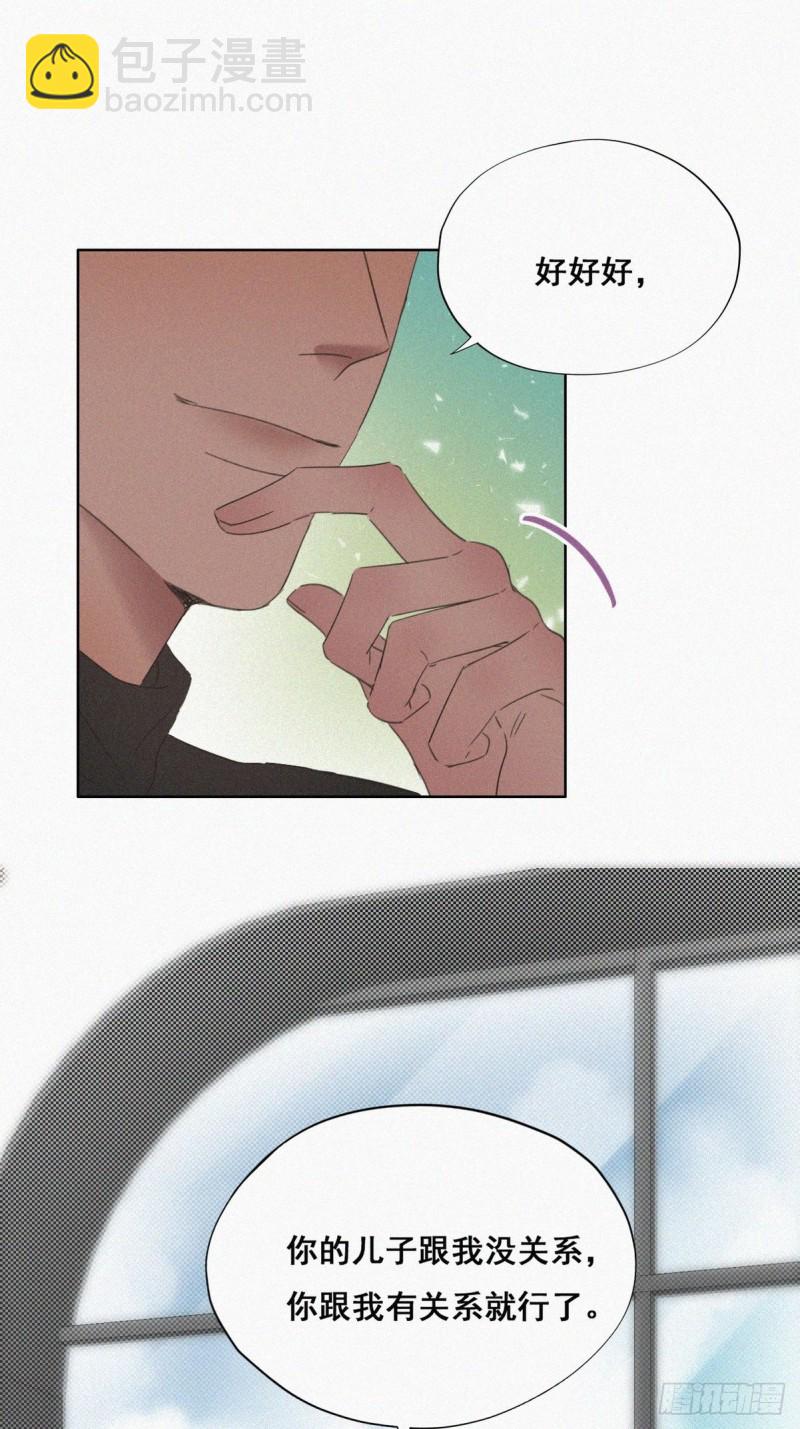 第41话 甜蜜约会(1/2)-第44话