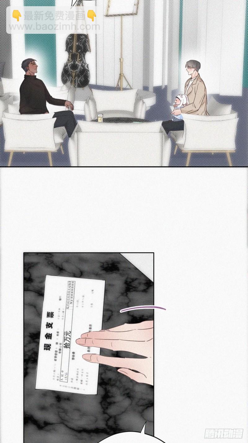 第41话 甜蜜约会(1/2)-第44话