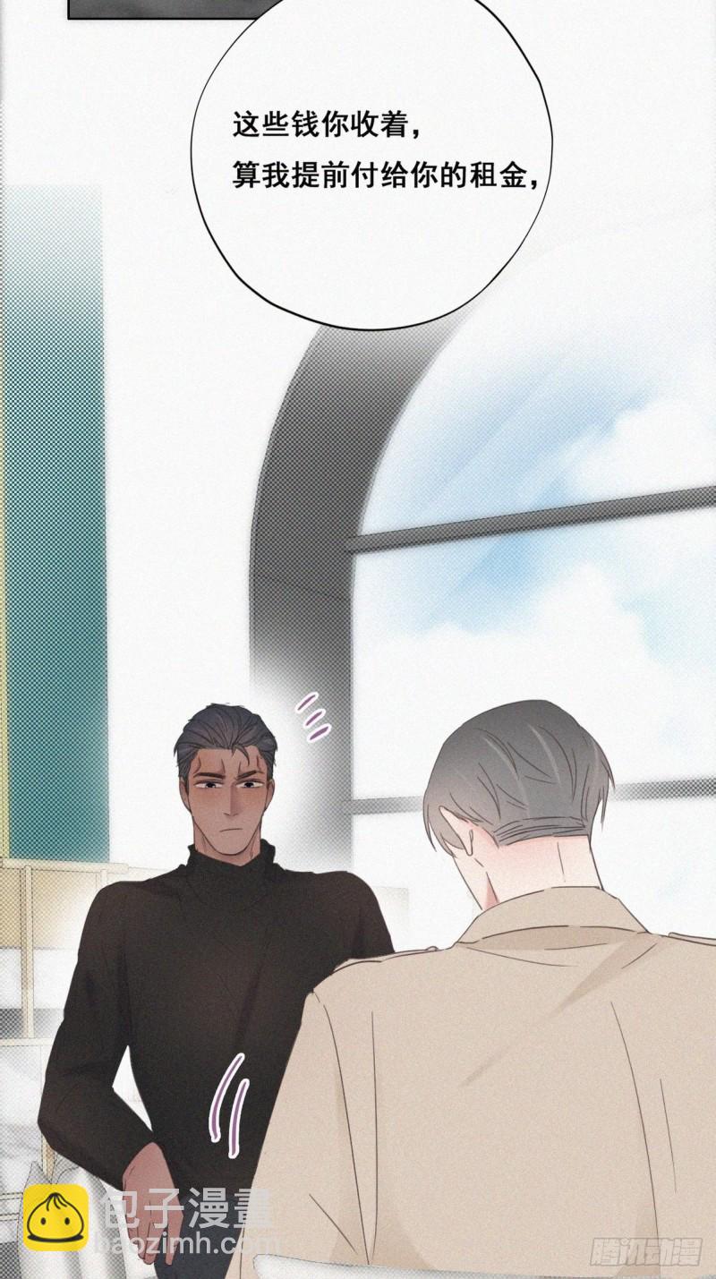 第41话 甜蜜约会(1/2)-第44话