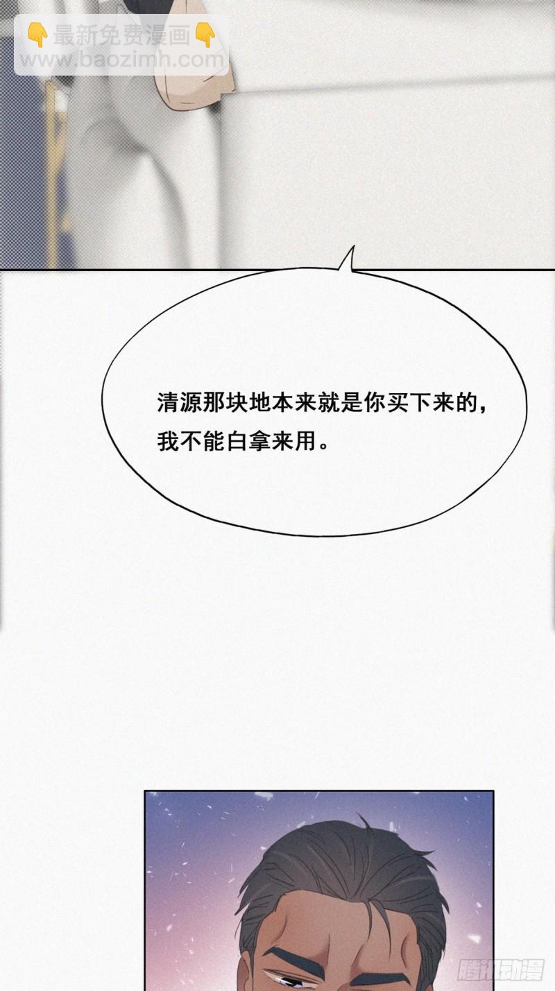 第41话 甜蜜约会(1/2)-第44话