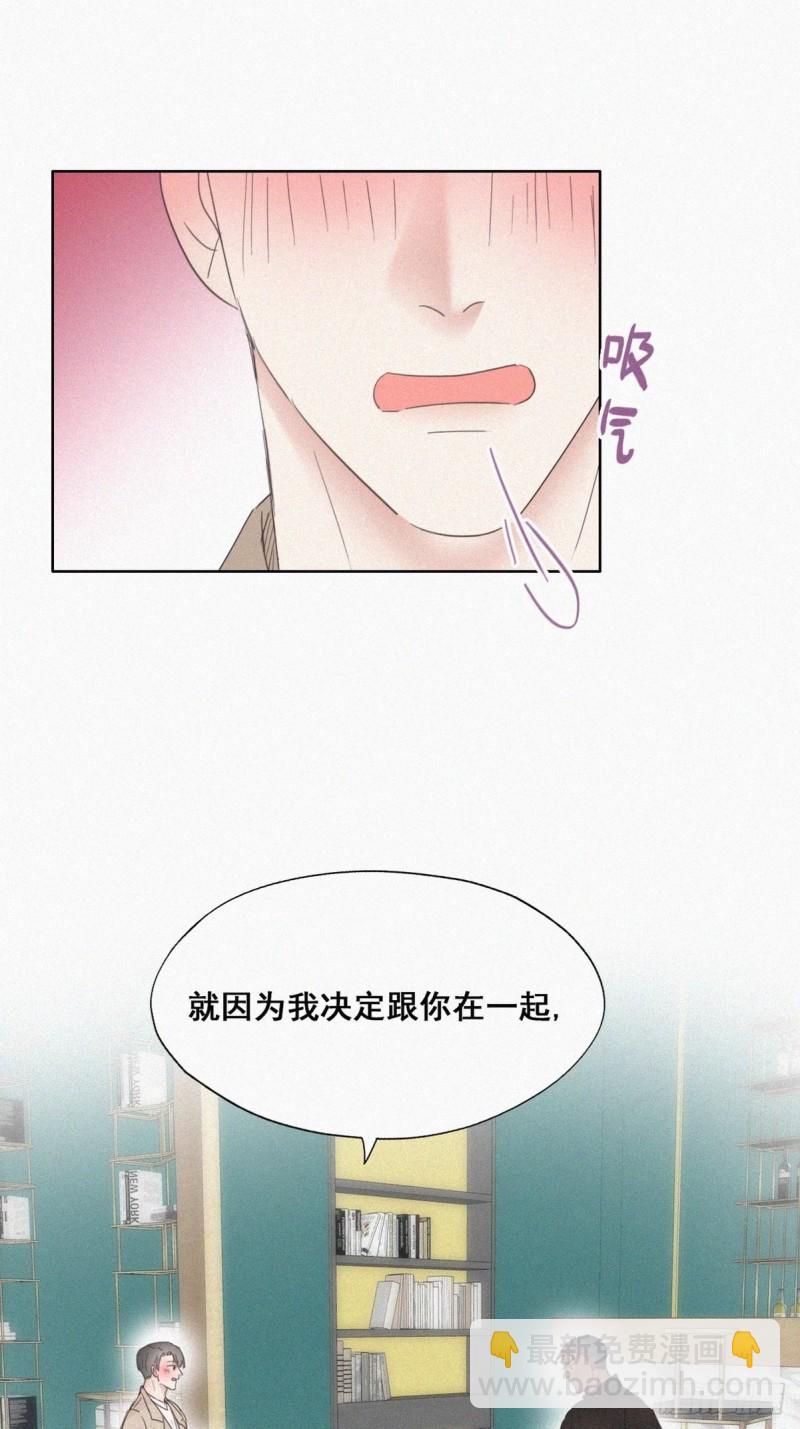 第41话 甜蜜约会(1/2)-第44话