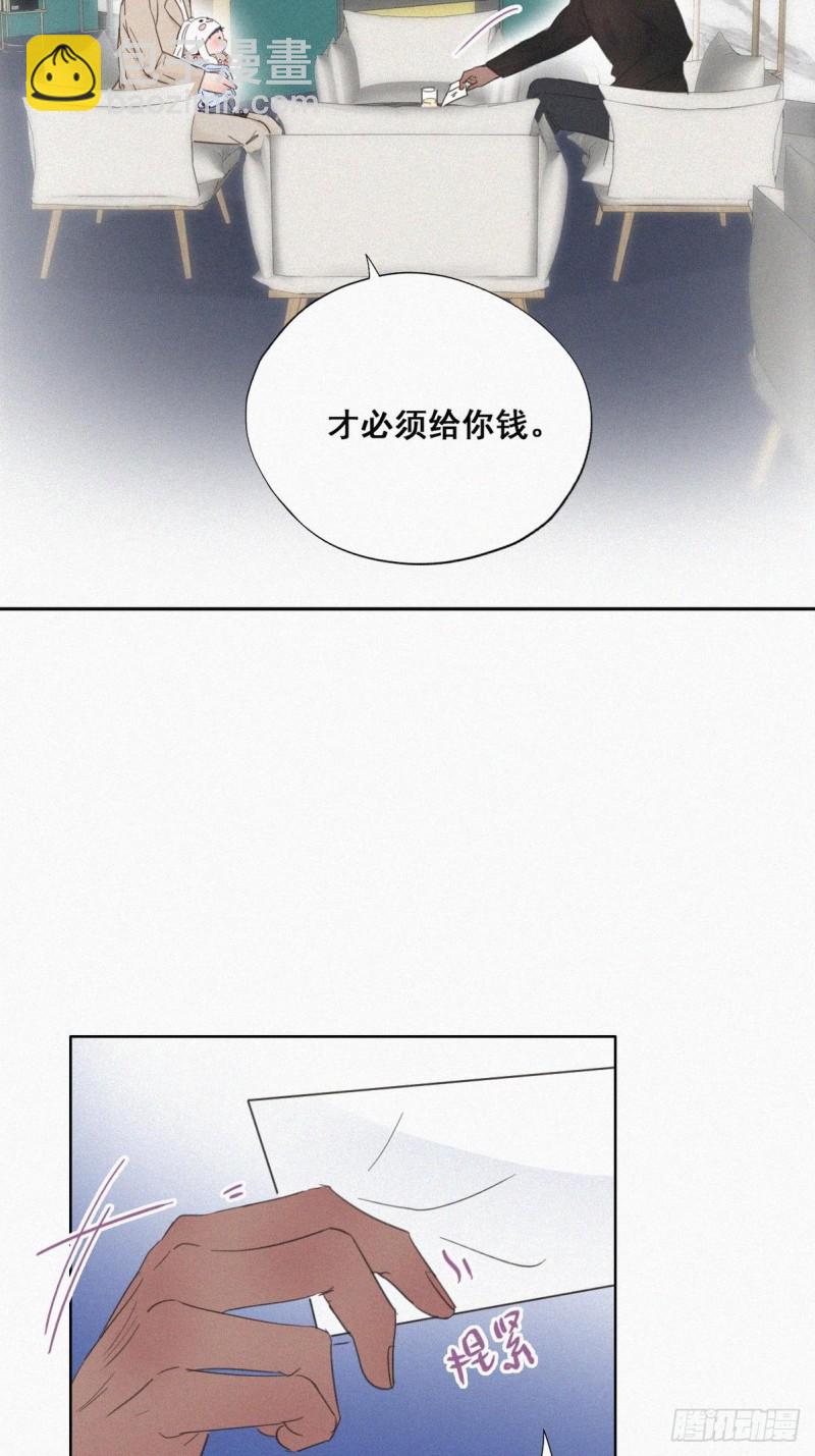 第41话 甜蜜约会(1/2)-第44话