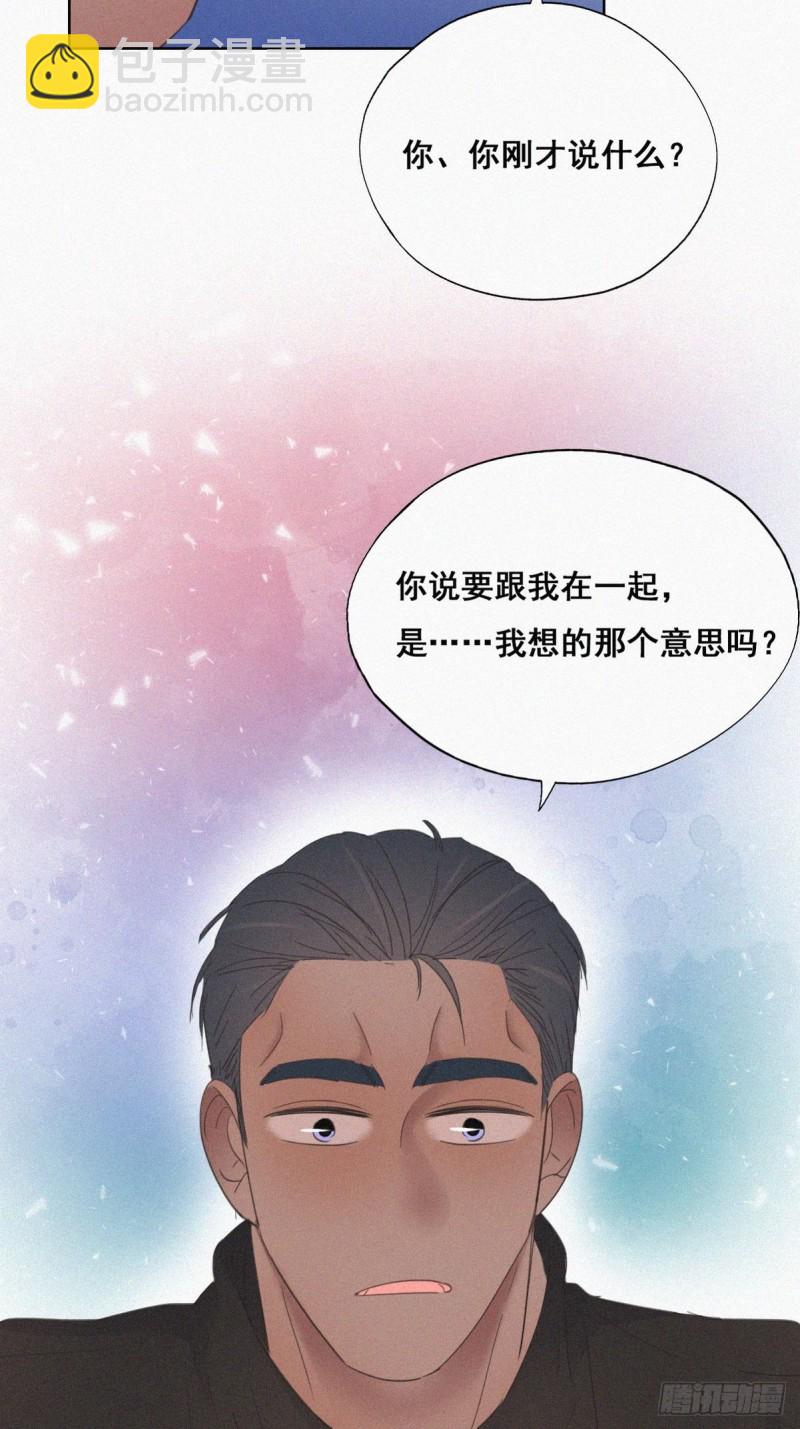 第41话 甜蜜约会(1/2)-第44话