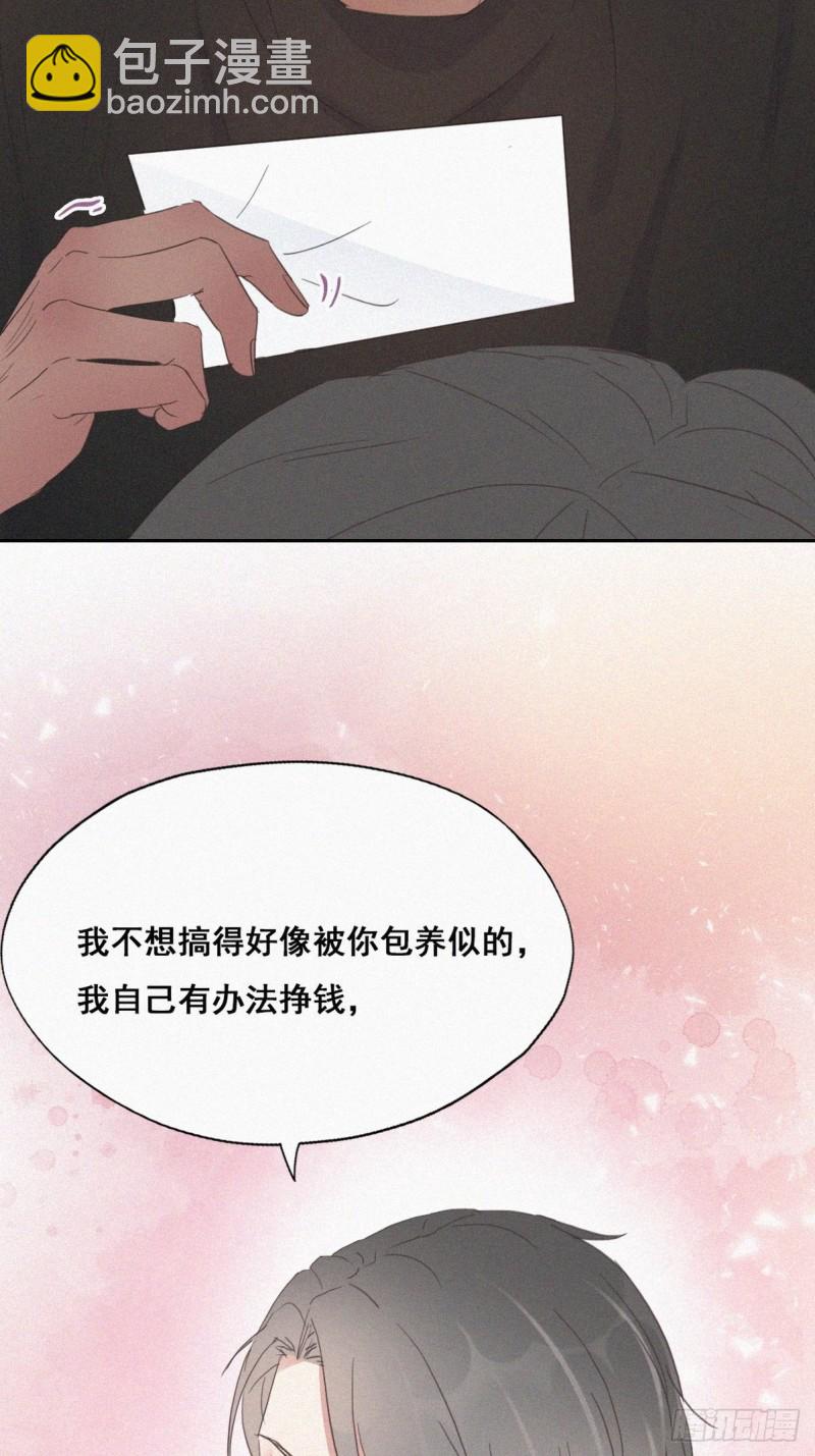 第41话 甜蜜约会(1/2)-第44话
