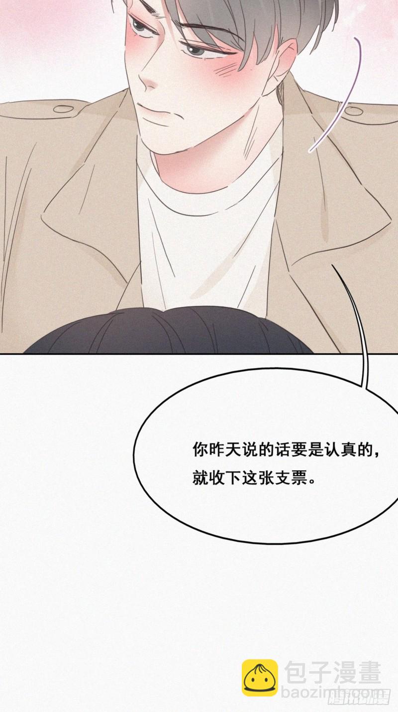 第41话 甜蜜约会(1/2)-第44话