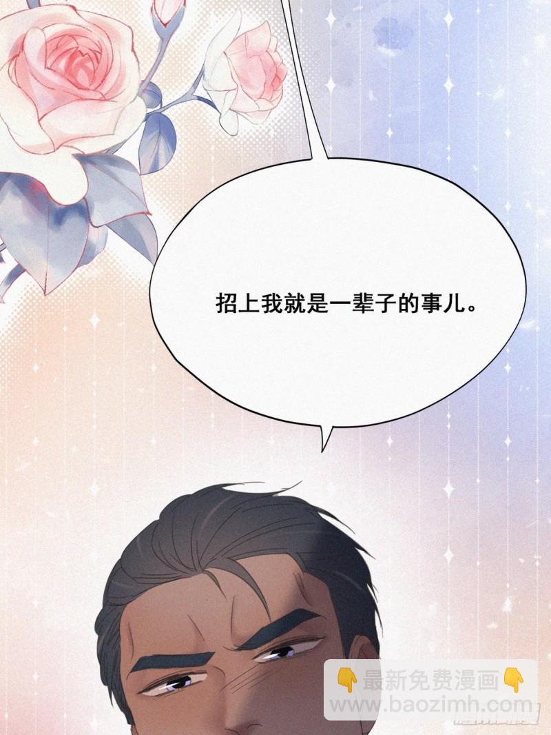 第41话 甜蜜约会(1/2)-第44话
