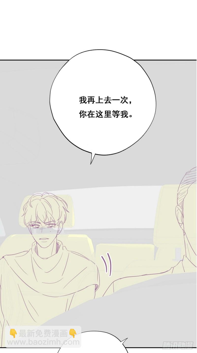 第41话 甜蜜约会(1/2)-第44话
