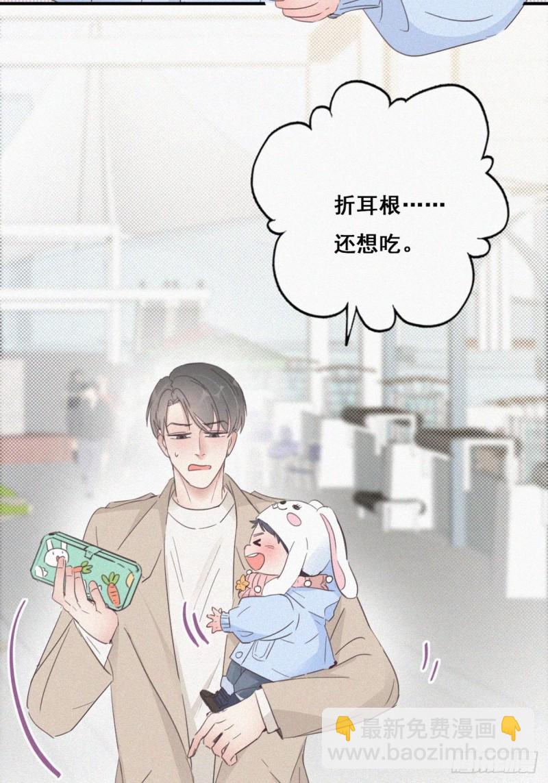 第41话 甜蜜约会(1/2)-第44话