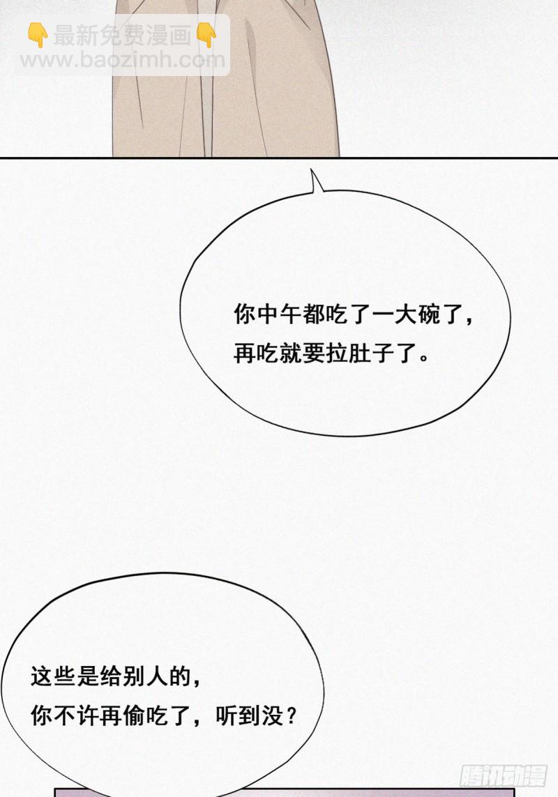 第41话 甜蜜约会(1/2)-第44话