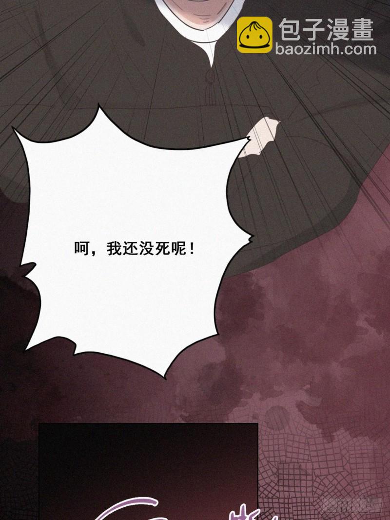 第43话 新年真实身份(1/3)-第46话
