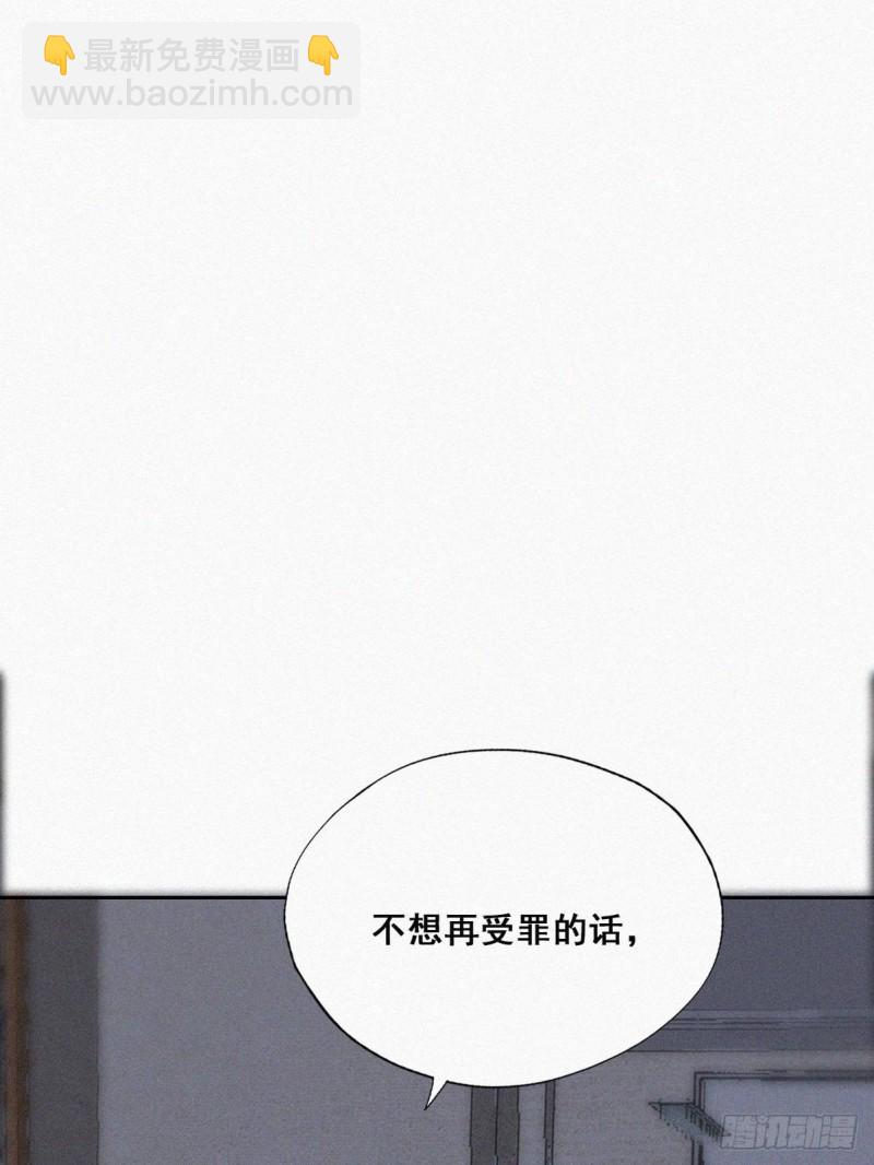 第43话 新年真实身份(1/3)-第46话