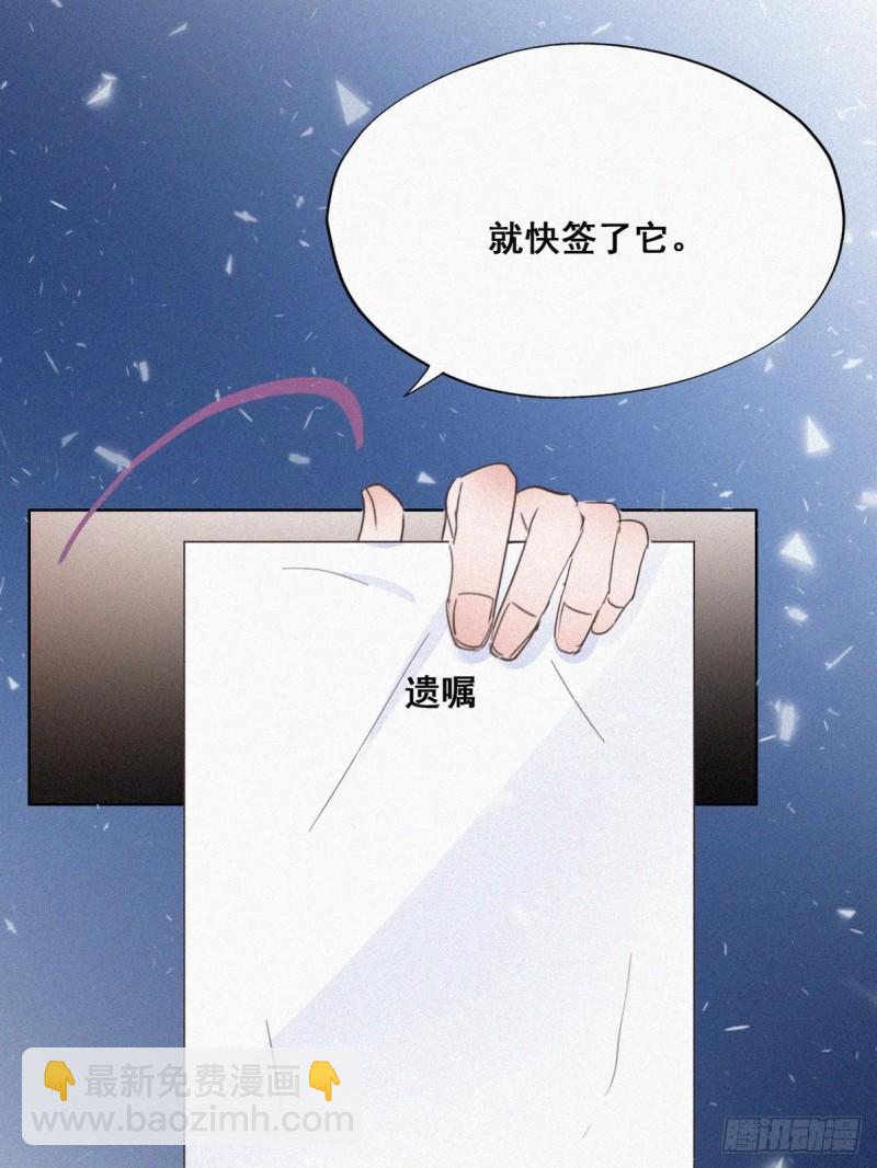 第43话 新年真实身份(1/3)-第46话