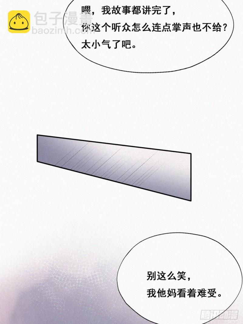 第43话 新年真实身份(1/3)-第46话