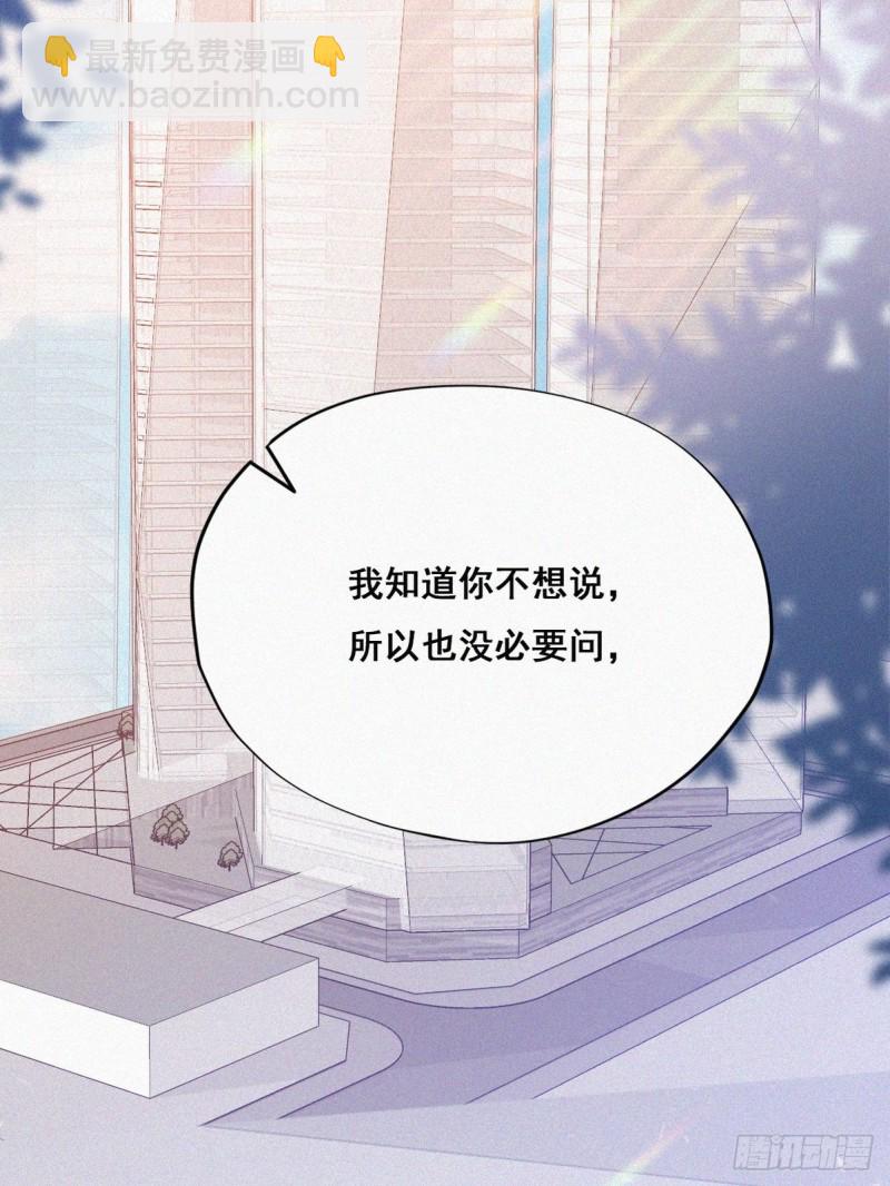 第43话 新年真实身份(1/3)-第46话