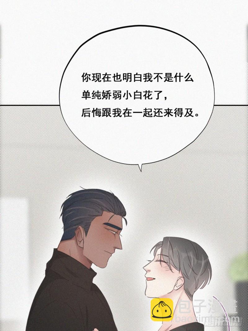 第43话 新年真实身份(1/3)-第46话