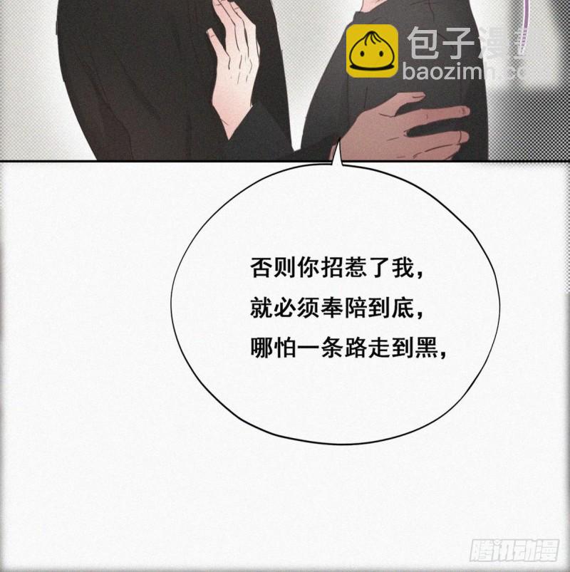 第43话 新年真实身份(1/3)-第46话