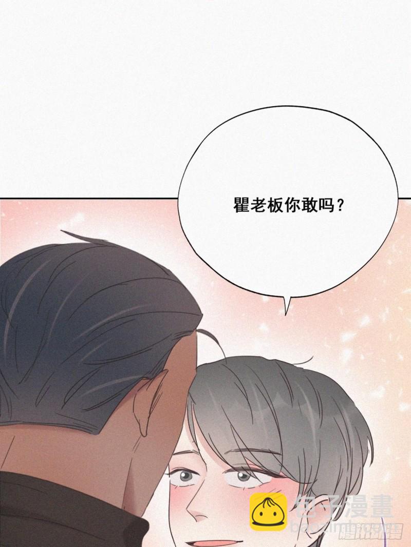 第43话 新年真实身份(1/3)-第46话