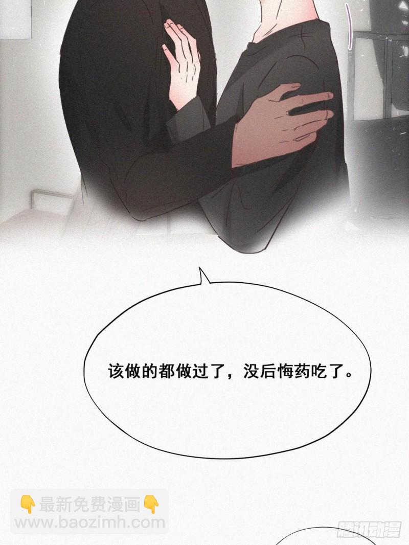 第43话 新年真实身份(1/3)-第46话