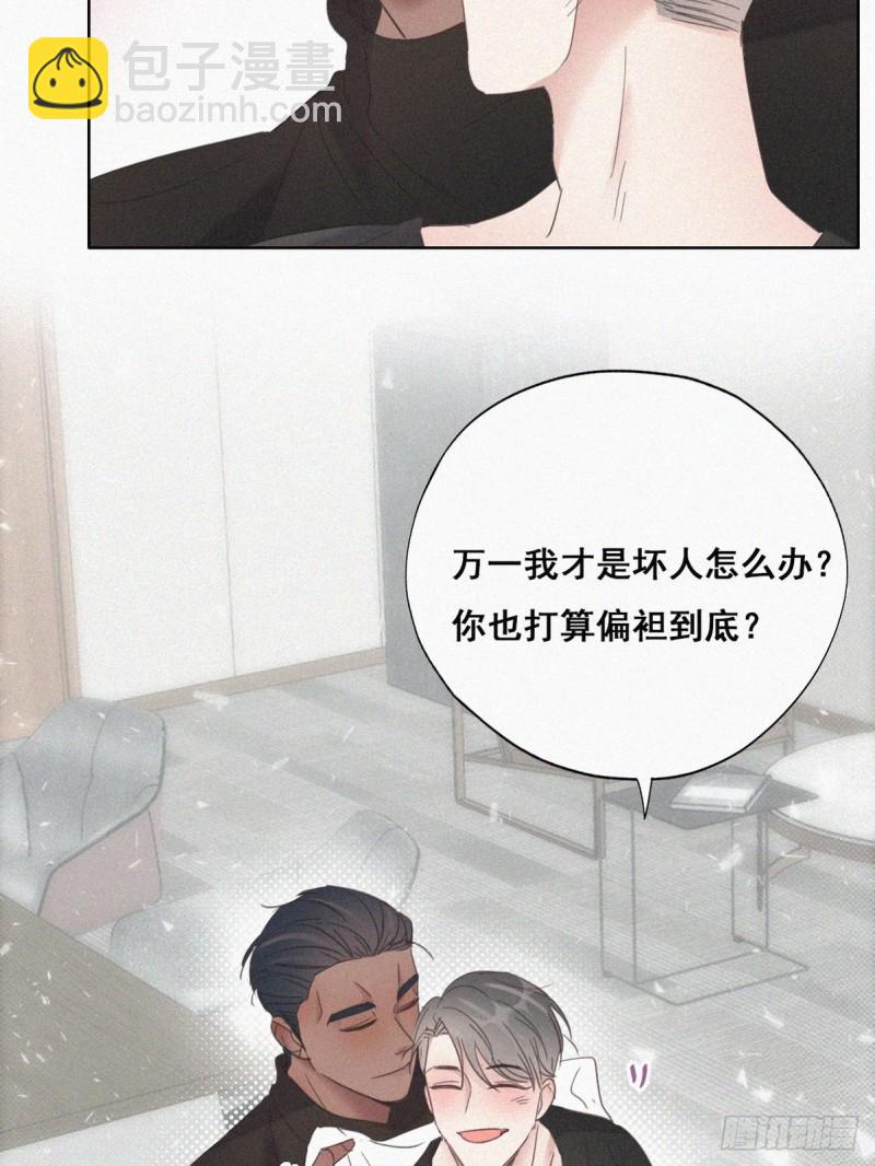 第43话 新年真实身份(1/3)-第46话