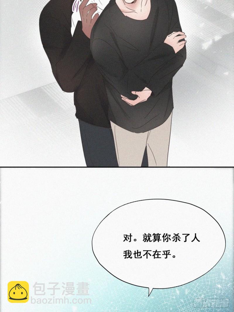 第43话 新年真实身份(1/3)-第46话