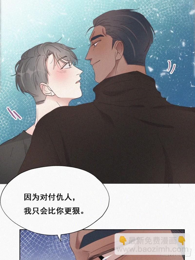 第43话 新年真实身份(1/3)-第46话