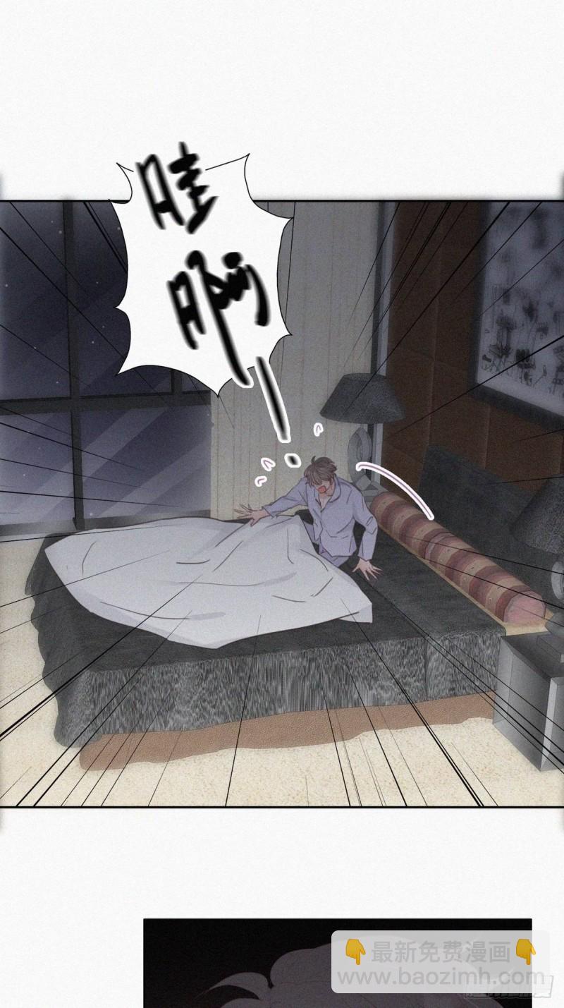 第45话 给许新年下套(1/2)-第48话