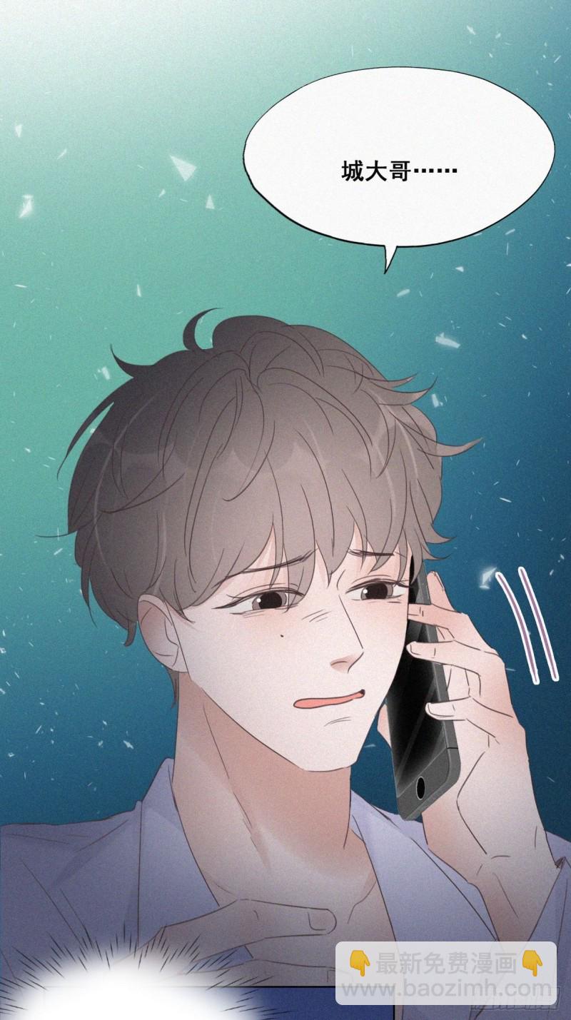 第45话 给许新年下套(1/2)-第48话