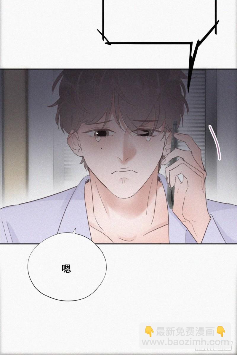 第45话 给许新年下套(1/2)-第48话