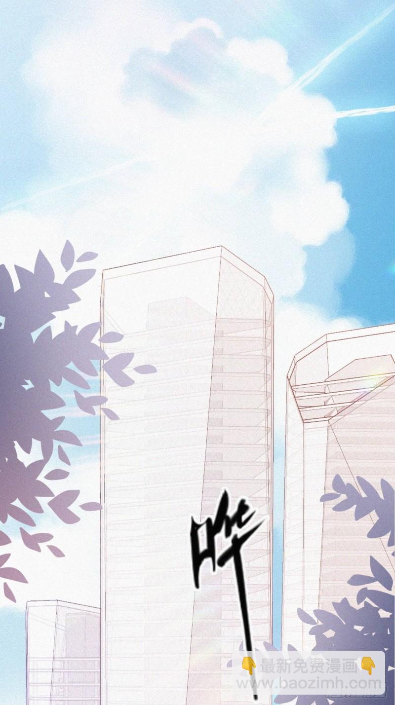 第45话 给许新年下套(1/2)-第48话