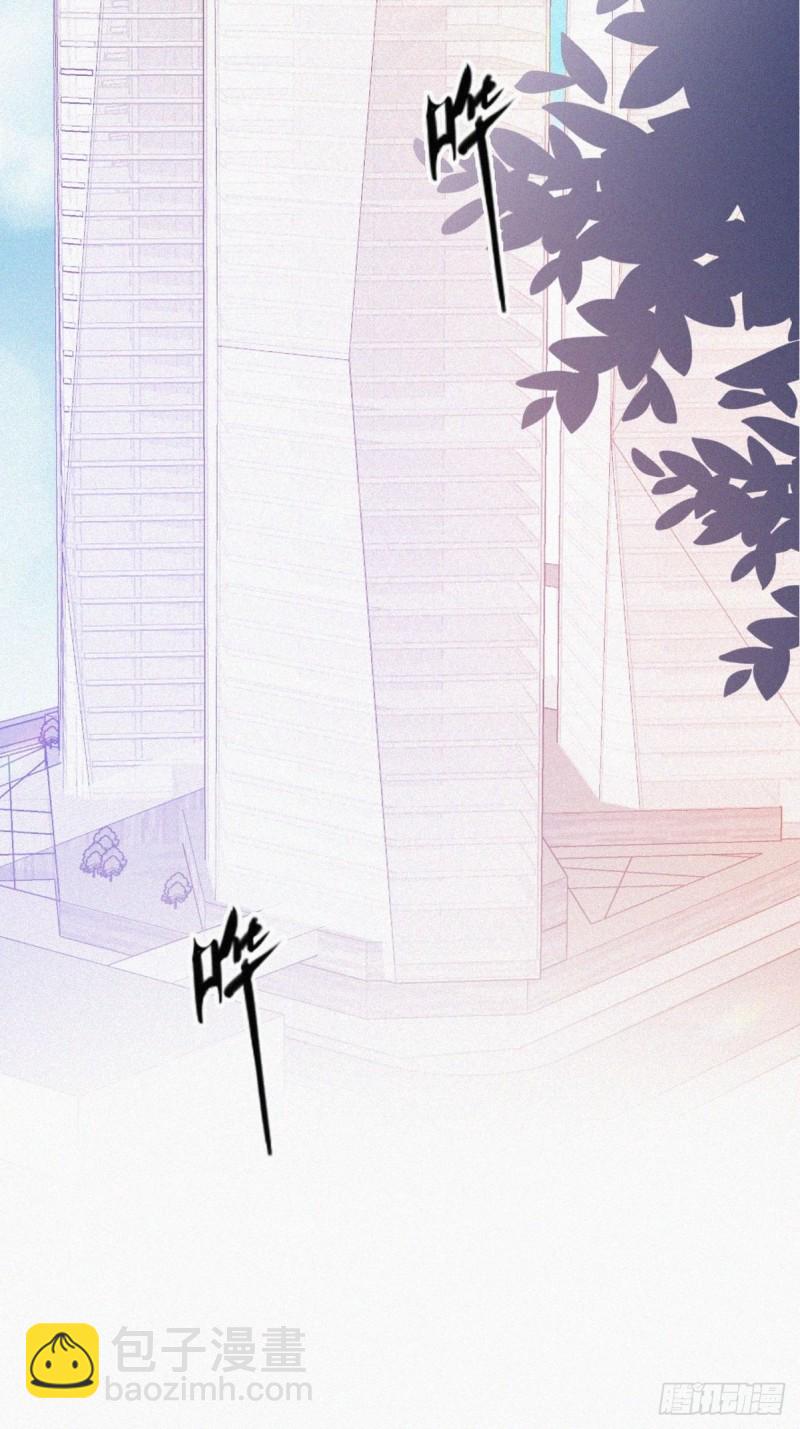 第45话 给许新年下套(1/2)-第48话