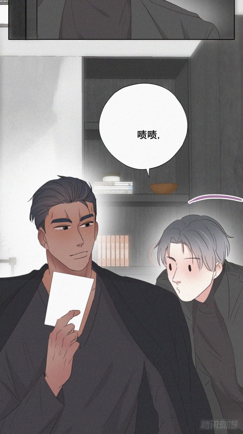 第45话 给许新年下套(1/2)-第48话