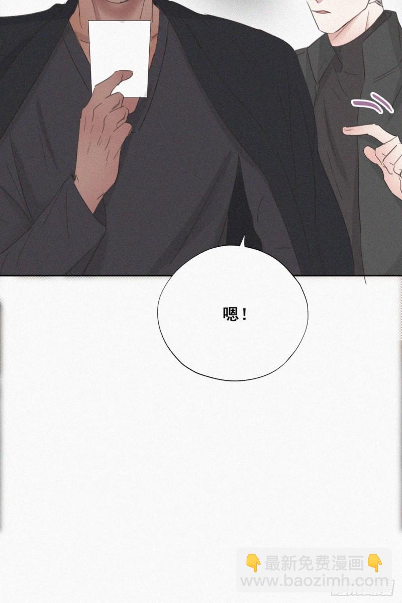 第45话 给许新年下套(1/2)-第48话