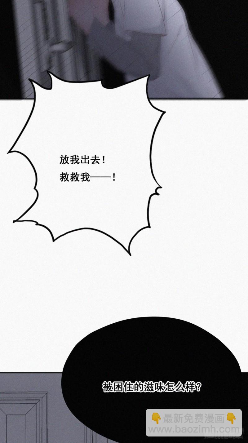 第45话 给许新年下套(1/2)-第48话
