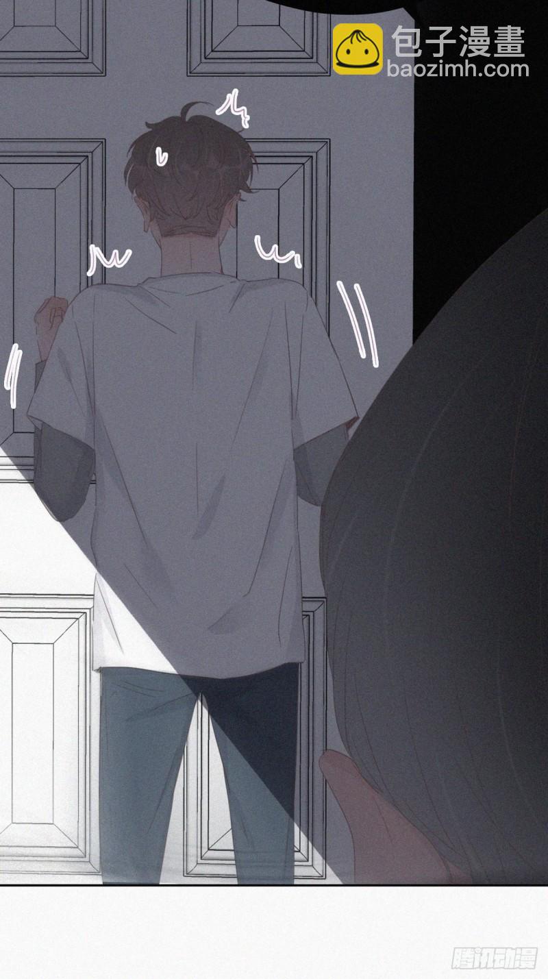 第45话 给许新年下套(1/2)-第48话