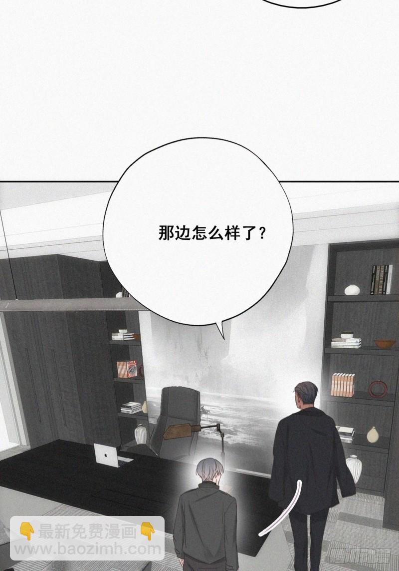 第46话 两人吵架(1/2)-第50话