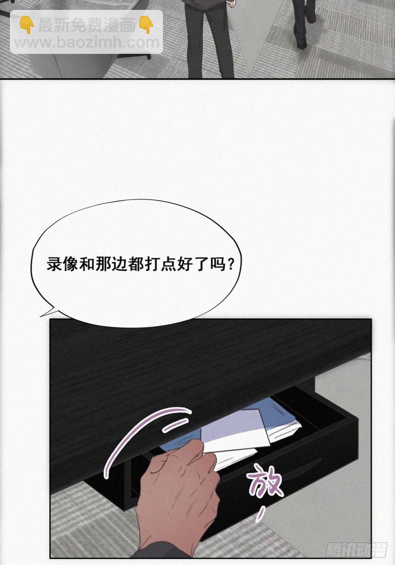 第46话 两人吵架(1/2)-第50话