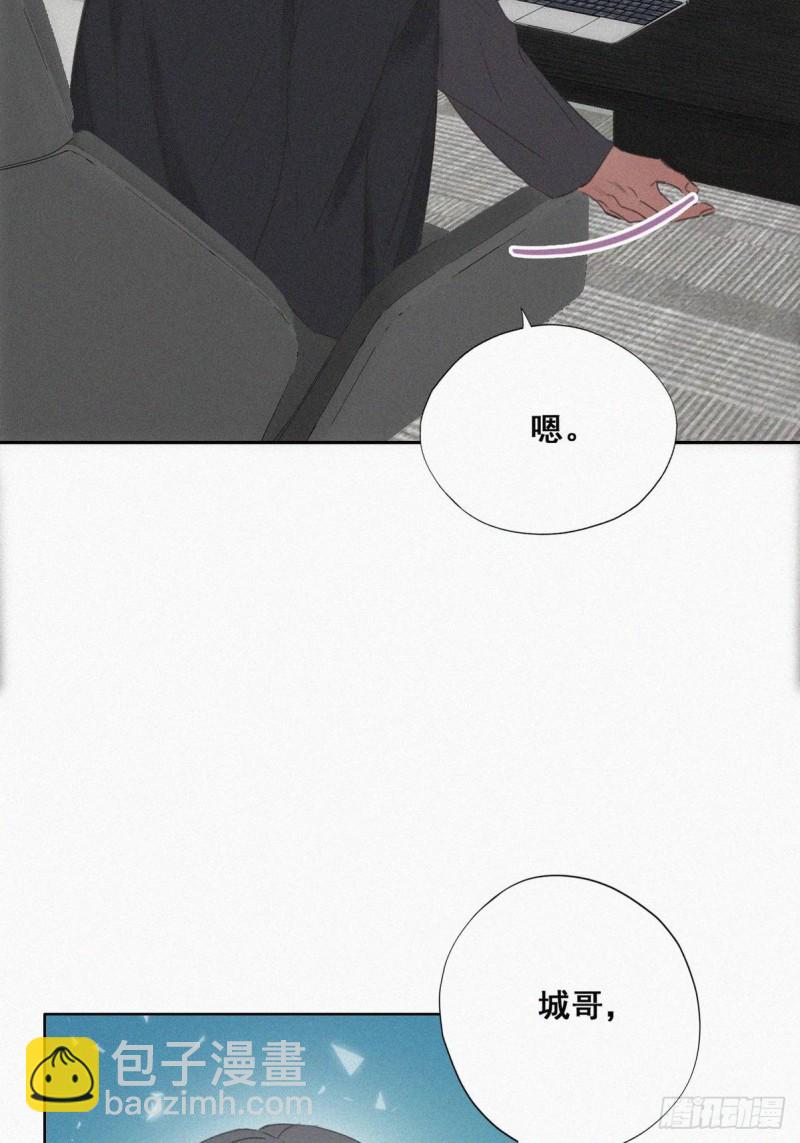 第46话 两人吵架(1/2)-第50话