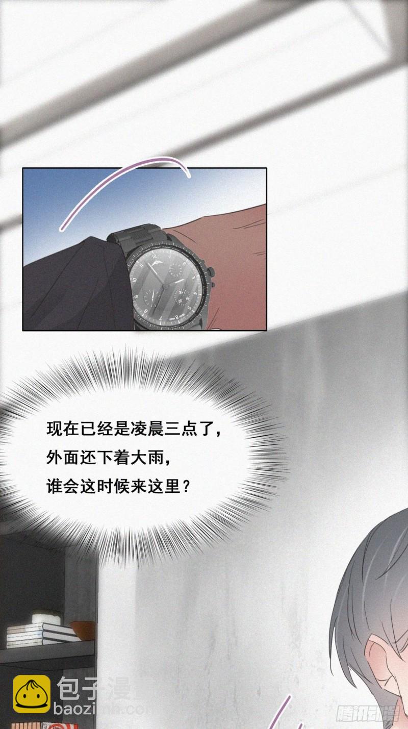 第46话 两人吵架(1/2)-第50话