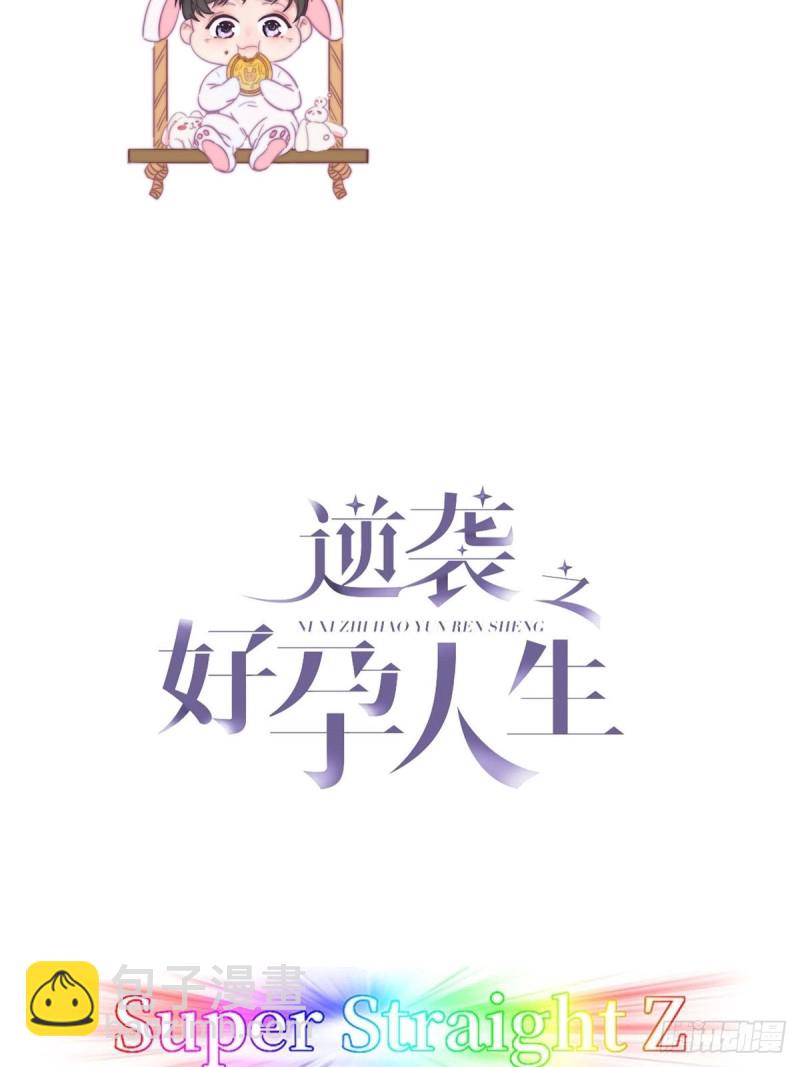 第46话 两人吵架(1/2)-第50话