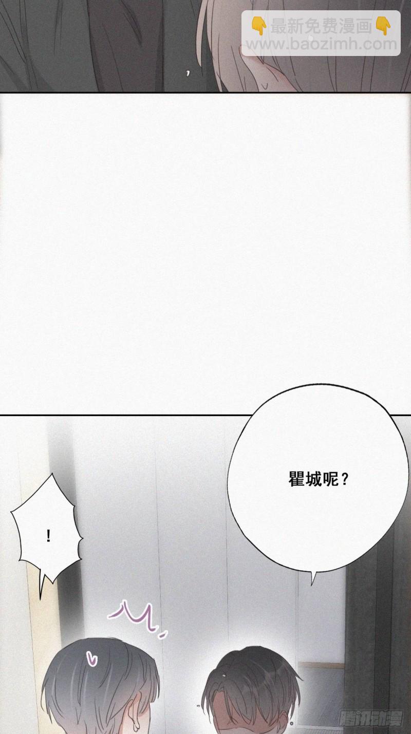 第46话 两人吵架(1/2)-第50话