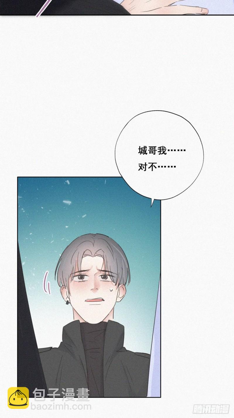 第46话 两人吵架(1/2)-第50话